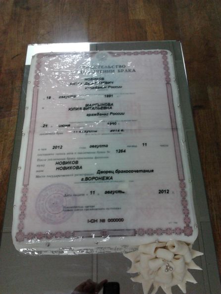 2012-08-11 14.23.17.jpg