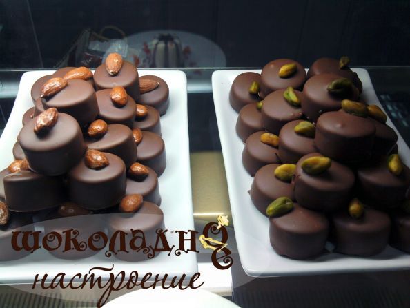 Новые конфеты 5.jpg